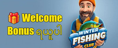 VIP အပတ်စဉ် Cashback promotion